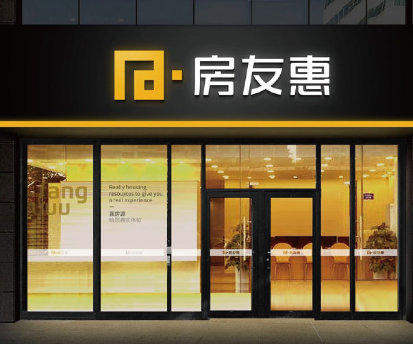 餐飲VI設(shè)計(jì)如何在線下店面促銷中發(fā)揮作用